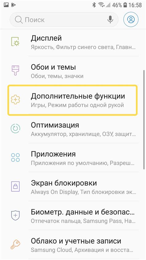 Перегруженность аккаунта сообщениями