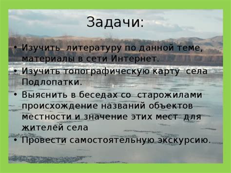 Перегруженность сети в данной местности