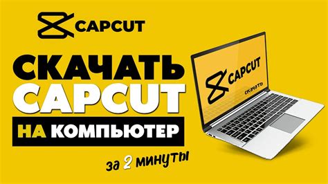 Перегруженные серверы кап кут