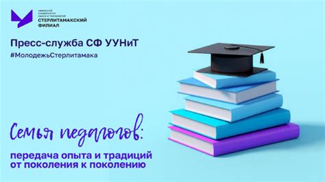 Передача агрессии от поколения к поколению