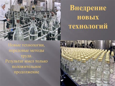 Передовые методы приготовления