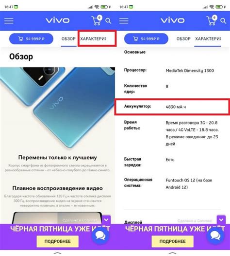 Перезагрузка телефона и увеличение заряда батареи