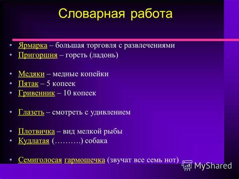 Переименование рассказа: вопросы литературного стиля