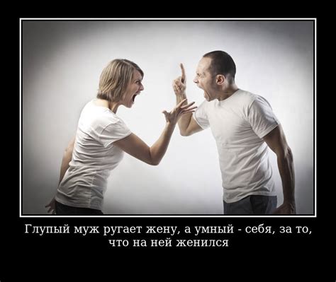 Переименование себя в жизни мужа: не самое лучшее решение