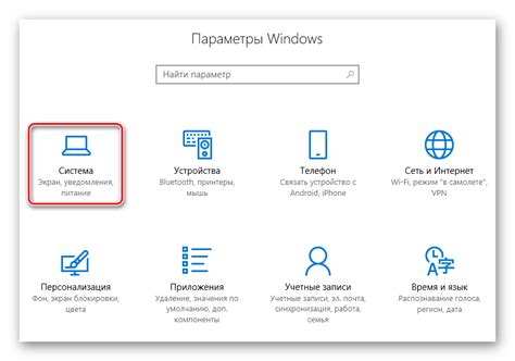 Перекосы в сети электропитания