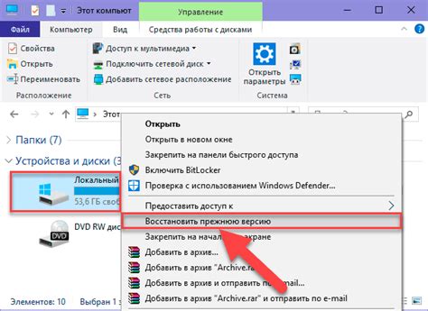 Перекрытие конфигурационных файлов