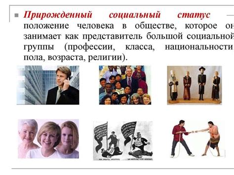 Перспективы изменения норм рабовладельческого права в современном обществе