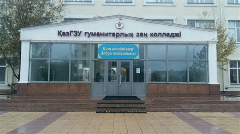 Перспективы после окончания обучения в КазГЮУ