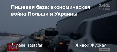 Пищевая база