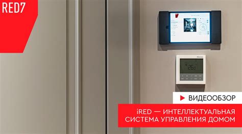 Платформа ОК: комфорт и безопасность