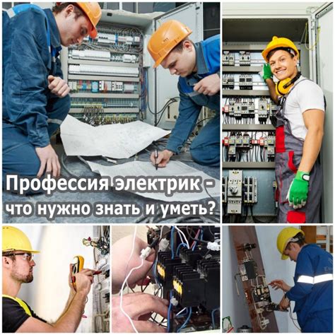 Плохая работа электрики