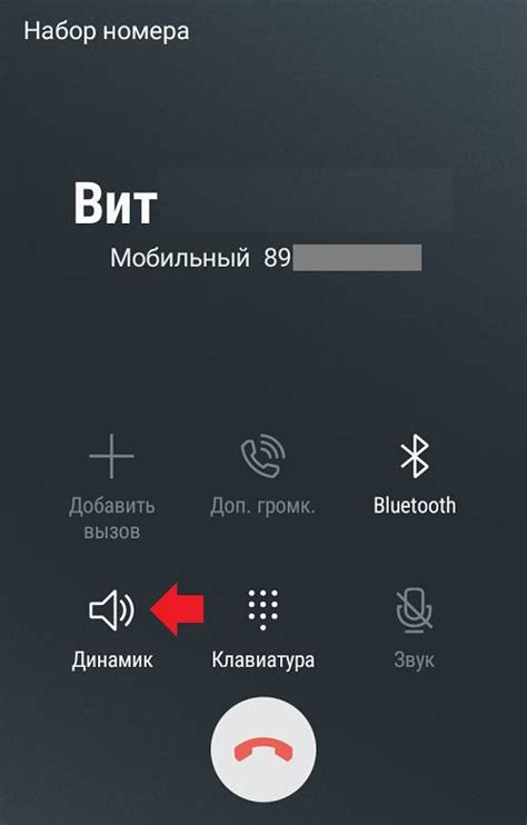 Плохая слышимость собеседника по телефону