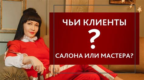 Плохое качество выбранного салона или мастера