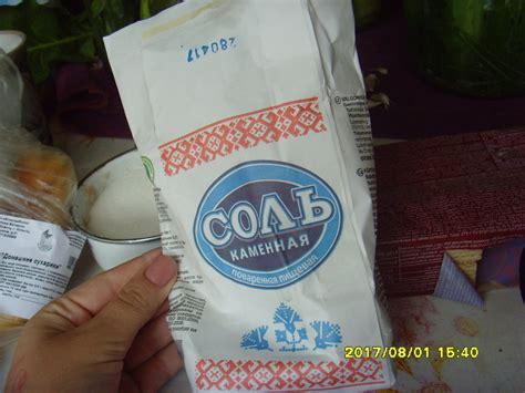 Плохое качество соли