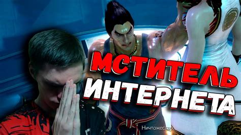 Плохое соединение