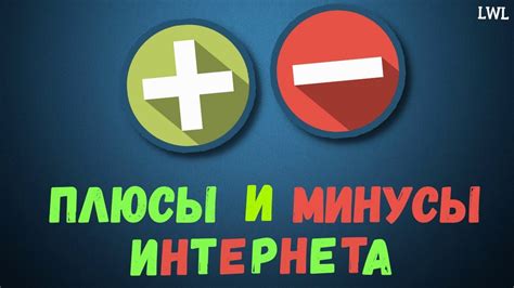 Плюсы и минусы виртуальной школы
