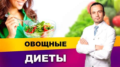 Плюсы и минусы упражнений и диеты Рады радовой