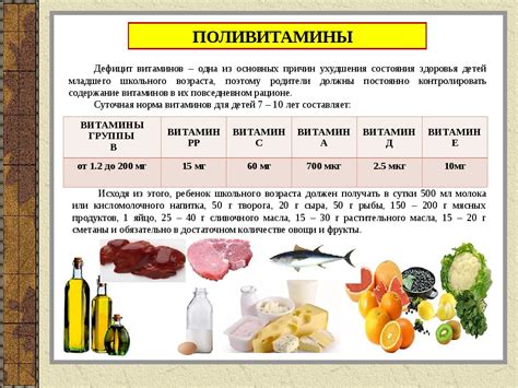 Побочные эффекты от использования особого типа корма