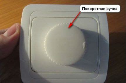 Повреждение поворотного выключателя