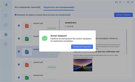 Поврежденный файл tif