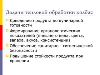 Повышение вкуса