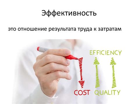 Повышение расхода и снижение эффективности