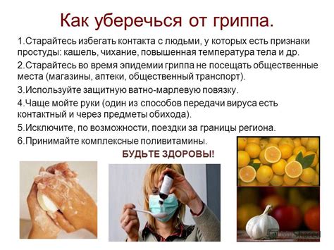 Повышенная температура во время варки