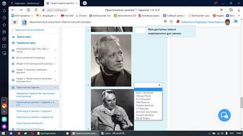 Подберите шрифт в соответствии с темой