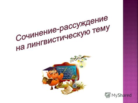 Подготовка читателя к важным событиям