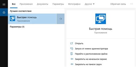Поддержка пользователей: где найти помощь