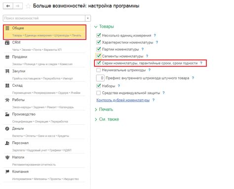Поддержка пользователей с использованием серийных номеров