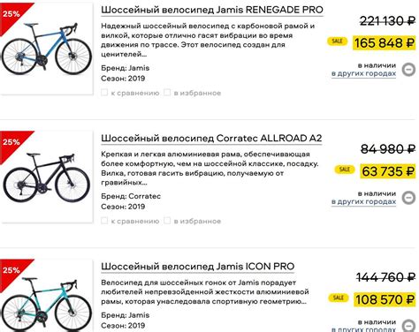 Поджоги велосипедов: последствия и примеры