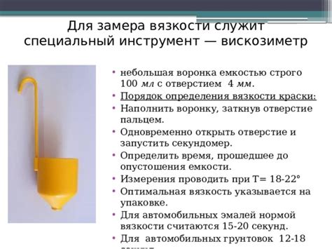 Подходящие пропорции для краскопульта