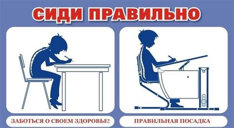 Под столом сидеть нельзя