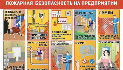 Пожарная безопасность в подъезде: риски хранения велосипедов