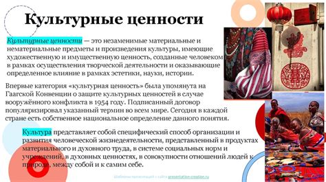 Позитивные последствия разнообразия культур и ценностей