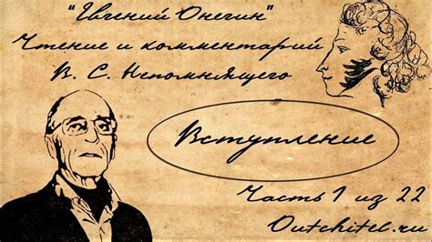 Познание добра и зла