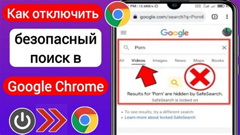 Поиск безопасности