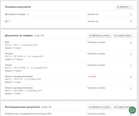Поиск и исправление ошибок в русификаторе