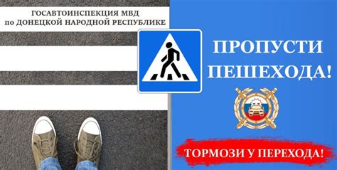 Поиск и пресечение нарушений правил
