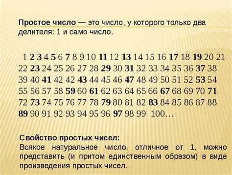 Поиск простых чисел кубом
