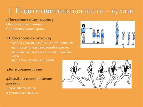 Полеты с разбега
