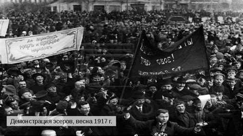 Политическая борьба