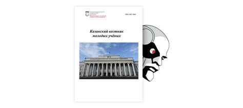 Политические и экономические разногласия