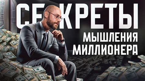 Полное осознание пути к успеху