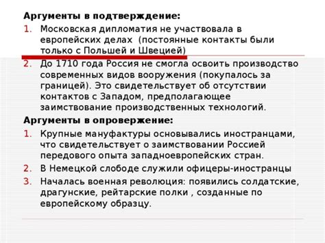 Положительные аргументы об отсутствии переименования