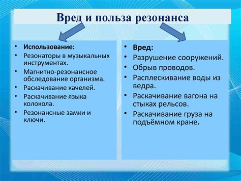 Положительные и отрицательные стороны игры мамы кисляка