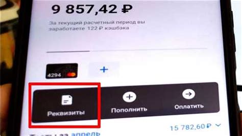 Получение неверного номера карты в Google: 8 причин и решений