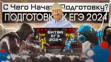 Получите информацию