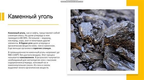 Польза замены угля ураном